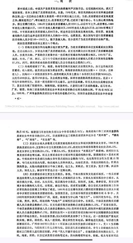 photo_6170222147570616644_y