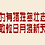v破浪v